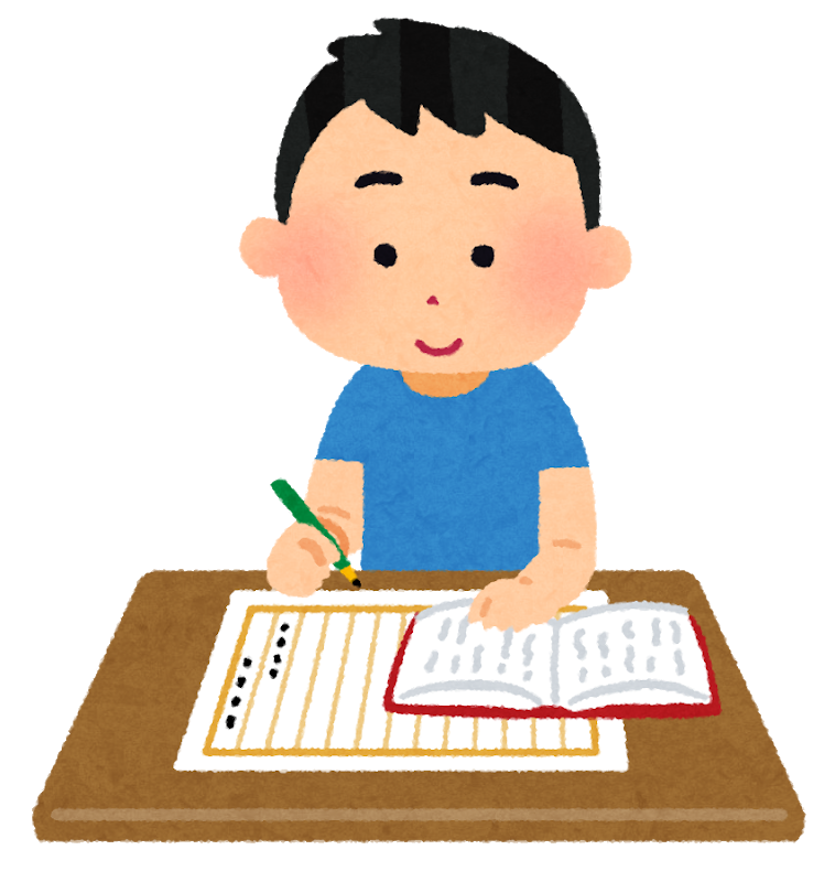 読書メモ 運用 ちゃんと学ぶシステム運用の基本 めもめも